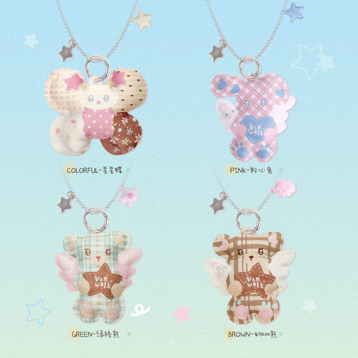VANWALK Gulugulu Series Stuffed Tag Bag Accessories Pendant/Chain K700